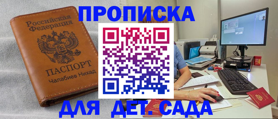 найти адрес прописки в Лукоянове