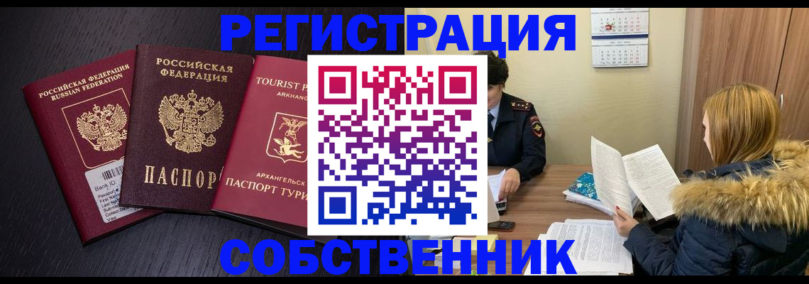 регистрация для школы в Лукоянове